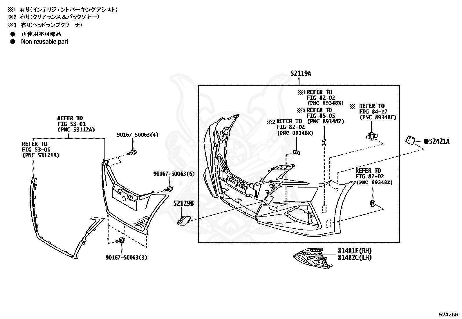 81482-30250 - Toyota - Cover, Fog Lamp, Lh - Nengun Performance