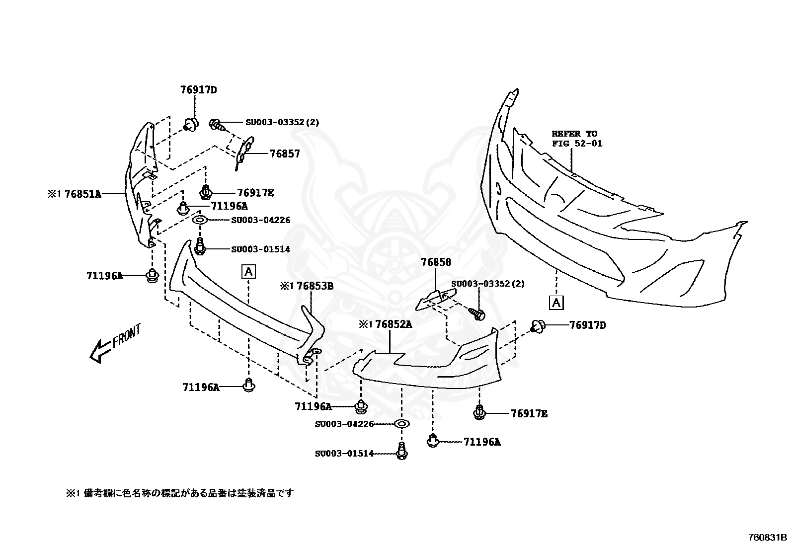 SU003-04177 - Toyota - Cover, Front Spoiler, Center - Nengun 