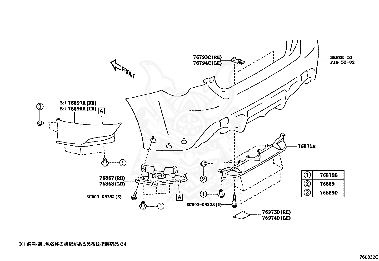 SU003-02988 - Toyota - Clip, Rear Spoiler, No.2 - Nengun Performance