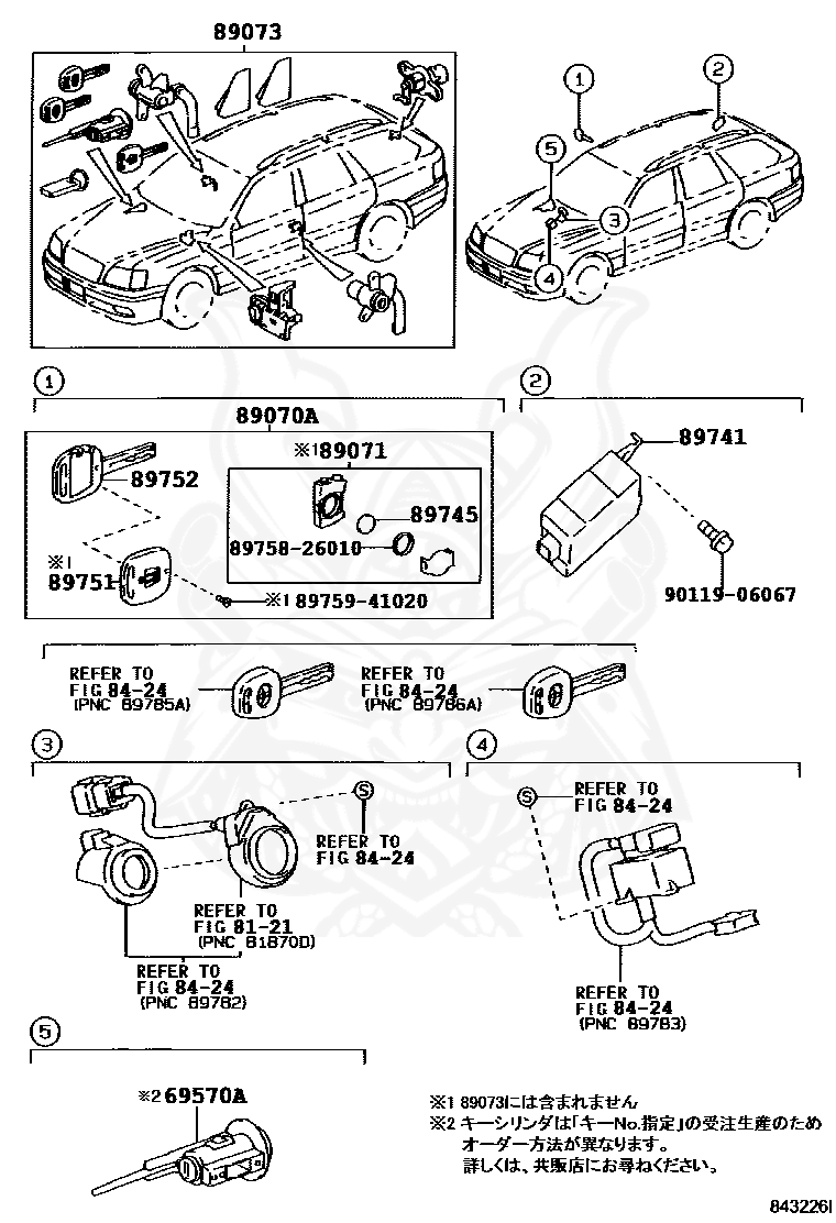 89751-30010 - Toyota - Cover, Transmitter Housing - Nengun Performance