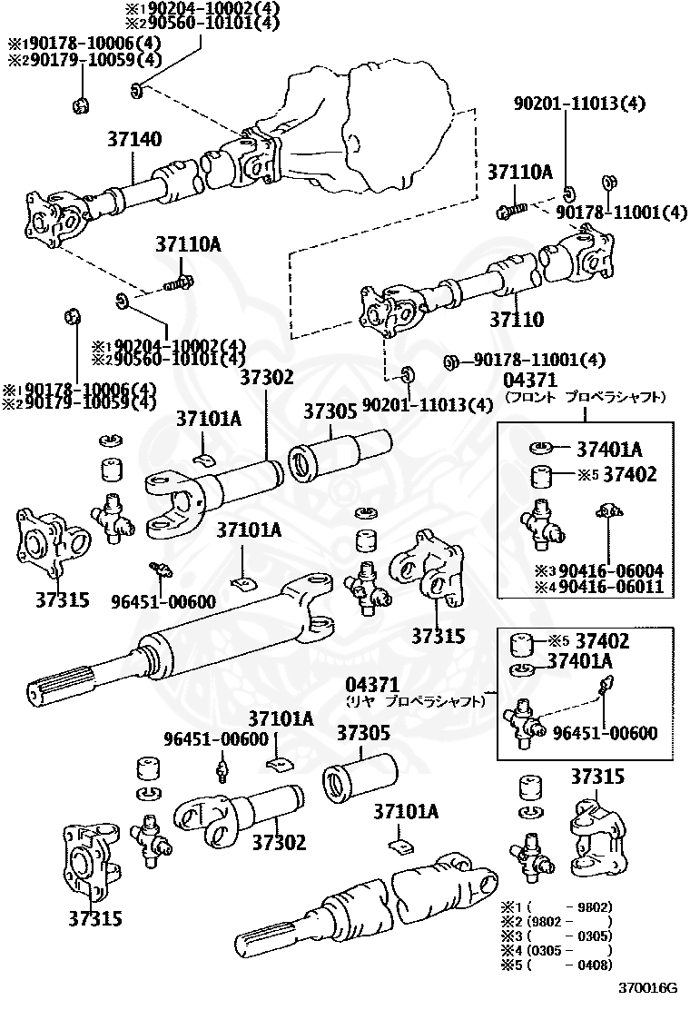 Toyota - Bolt (for Propeller Shaft)