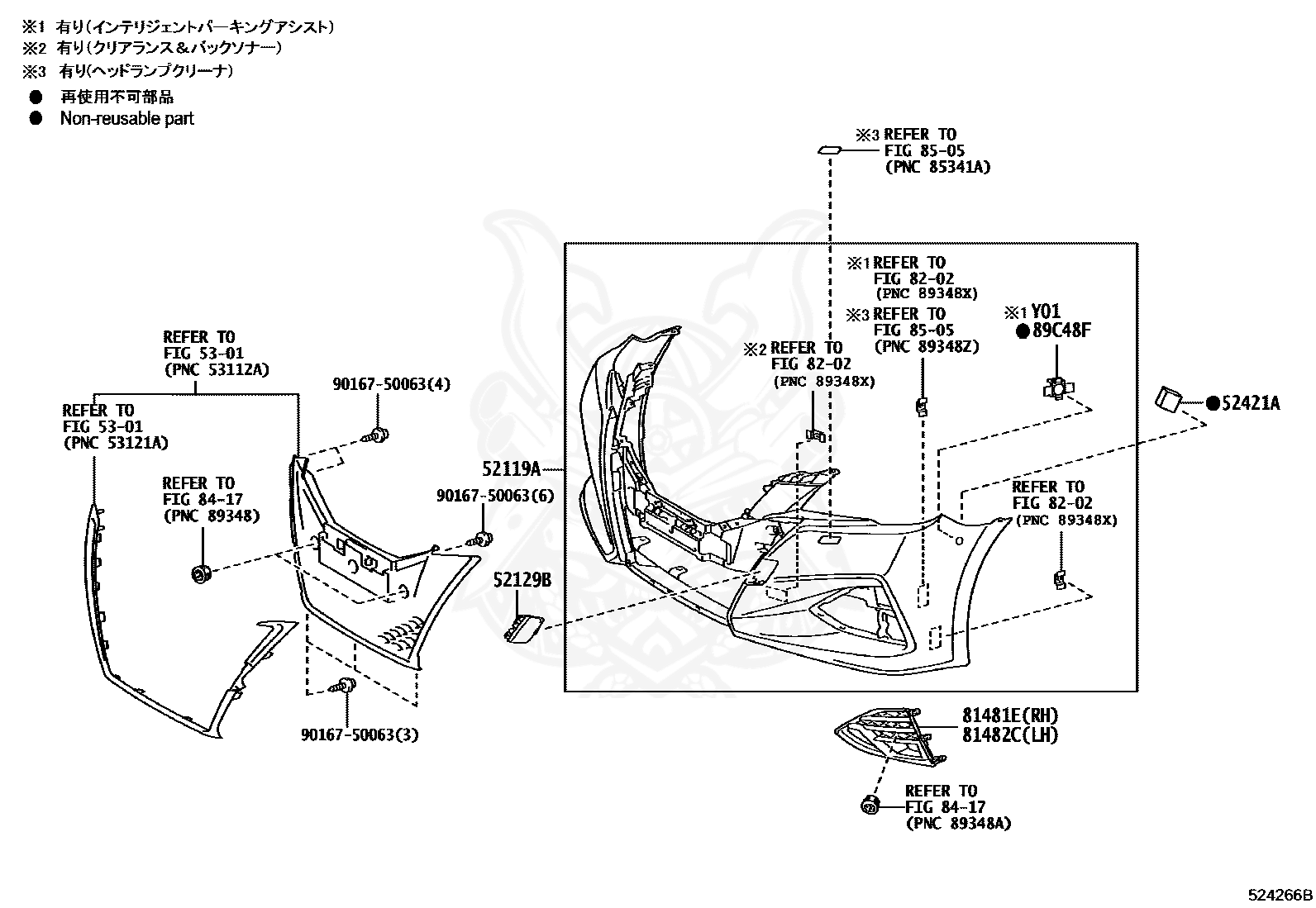 81482-30250 - Toyota - Cover, Fog Lamp, Lh - Nengun Performance