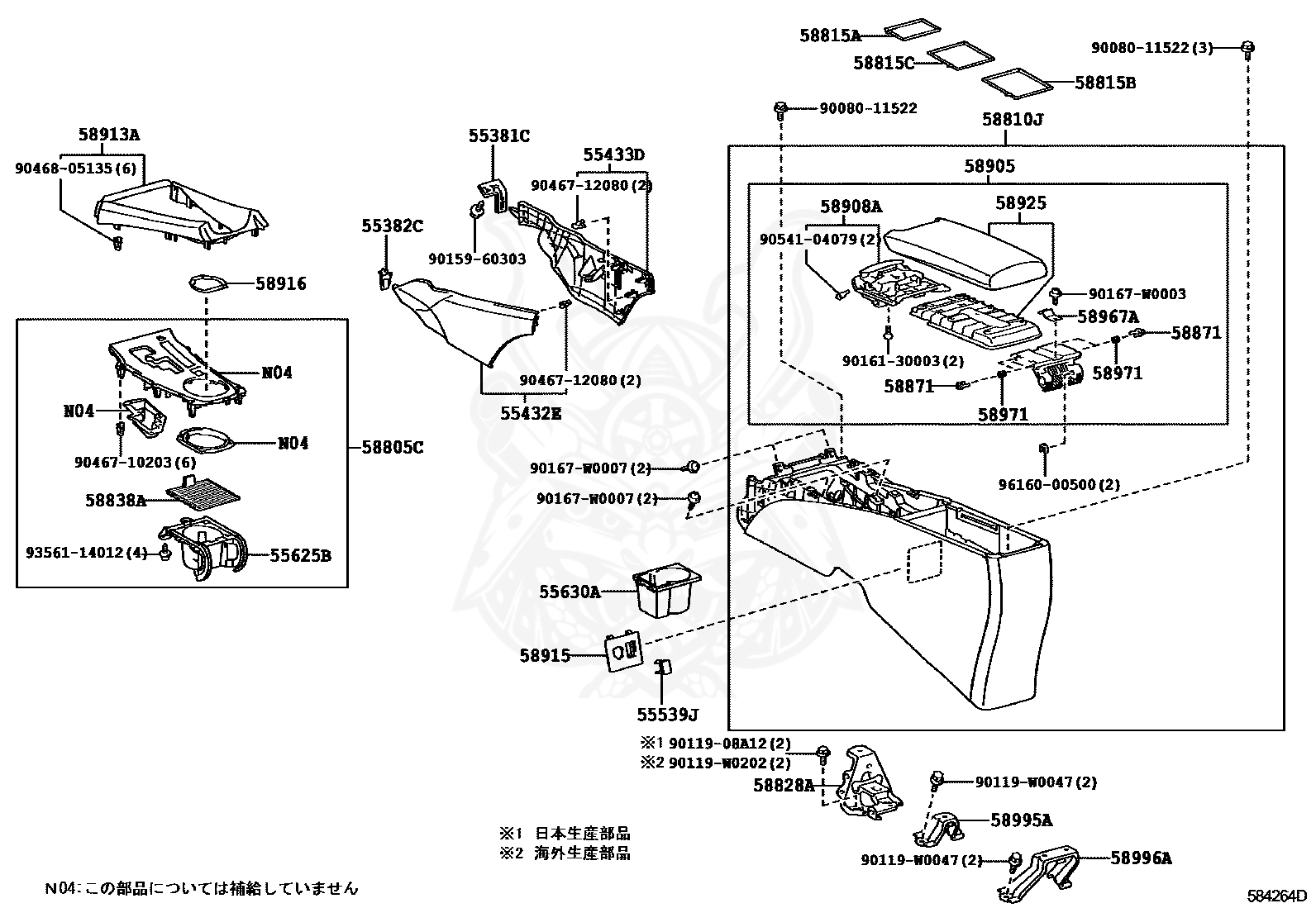 Toyota - Bracket, Console Box