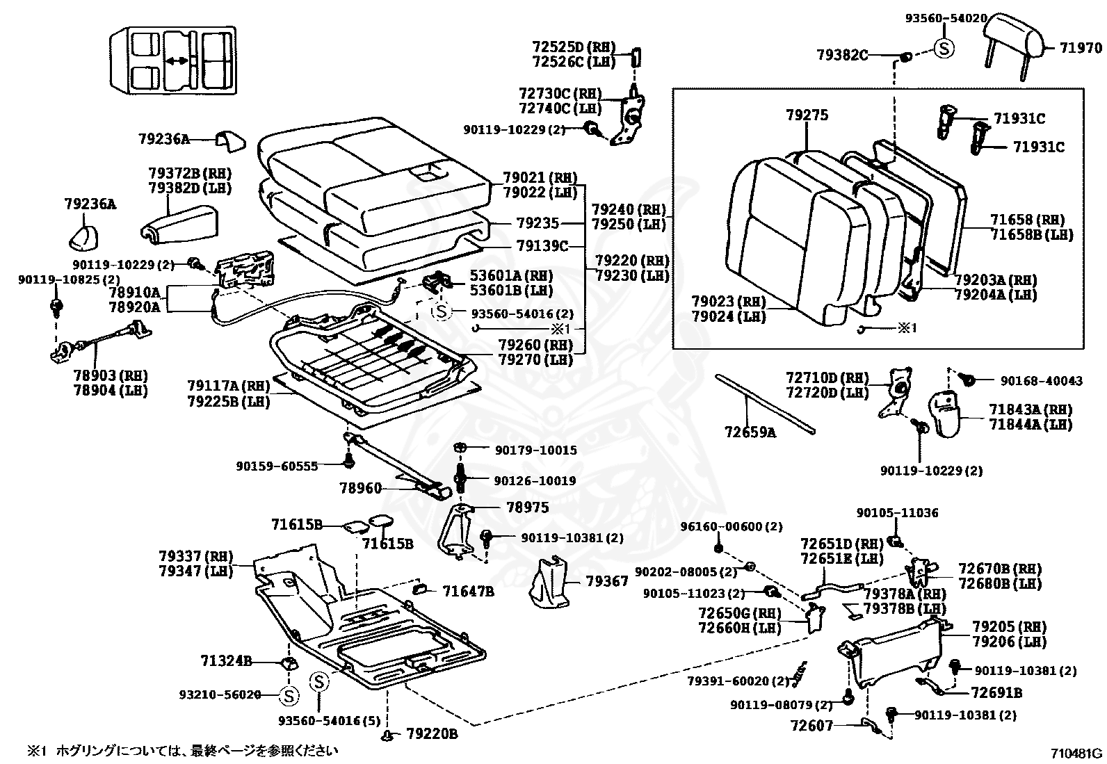 Toyota - Bolt