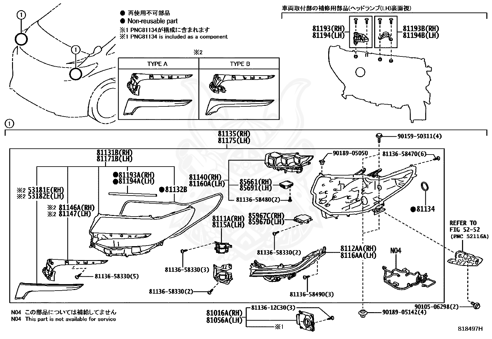 Genuine OE retainer, headlamp protector, upper right no.2