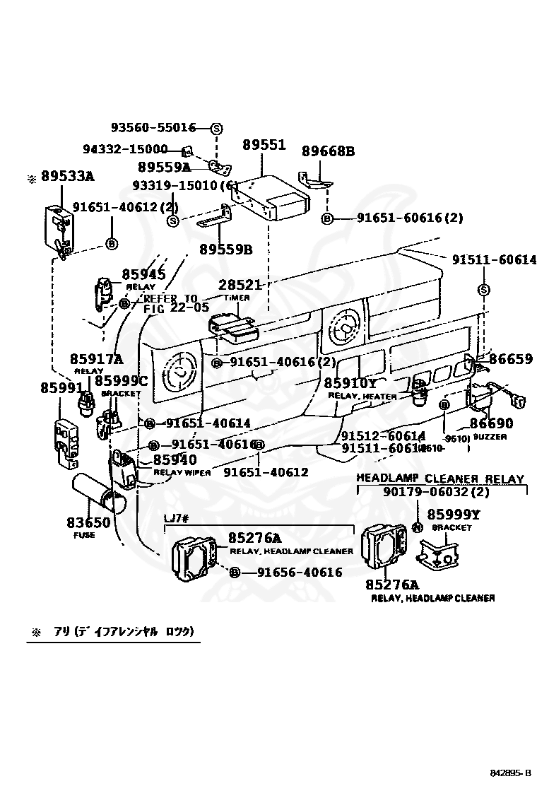 Toyota - Relay, Radiator Fan
