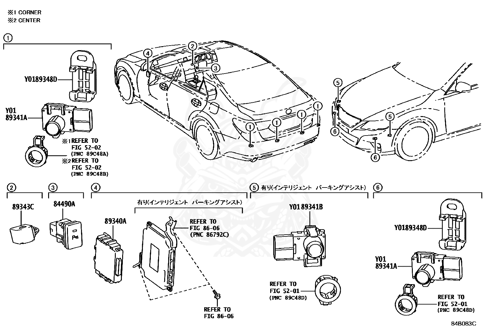 84490-22010 - Toyota - Switch Assy, Back Sonar Or Clearance Sonar 