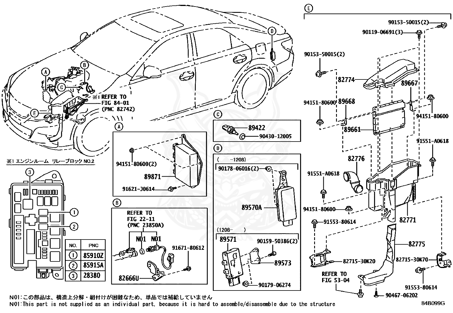 Toyota - Box, Engine Room Ecu