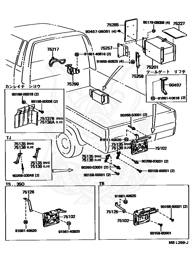 Toyota - Fastener
