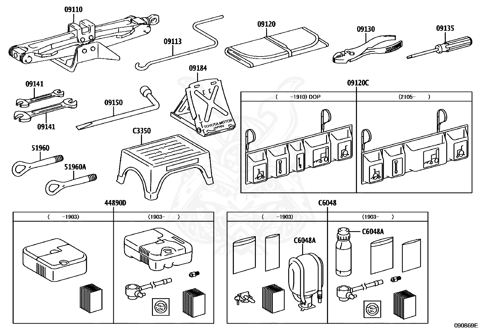 Toyota - Handle, Jack