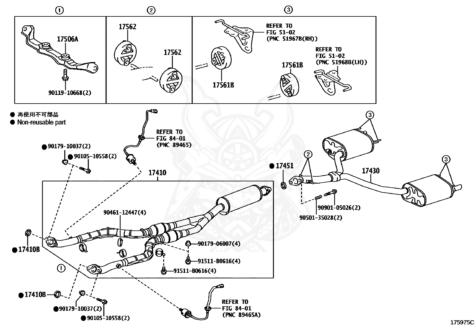 Toyota - EXHAUST PIPE SPRING