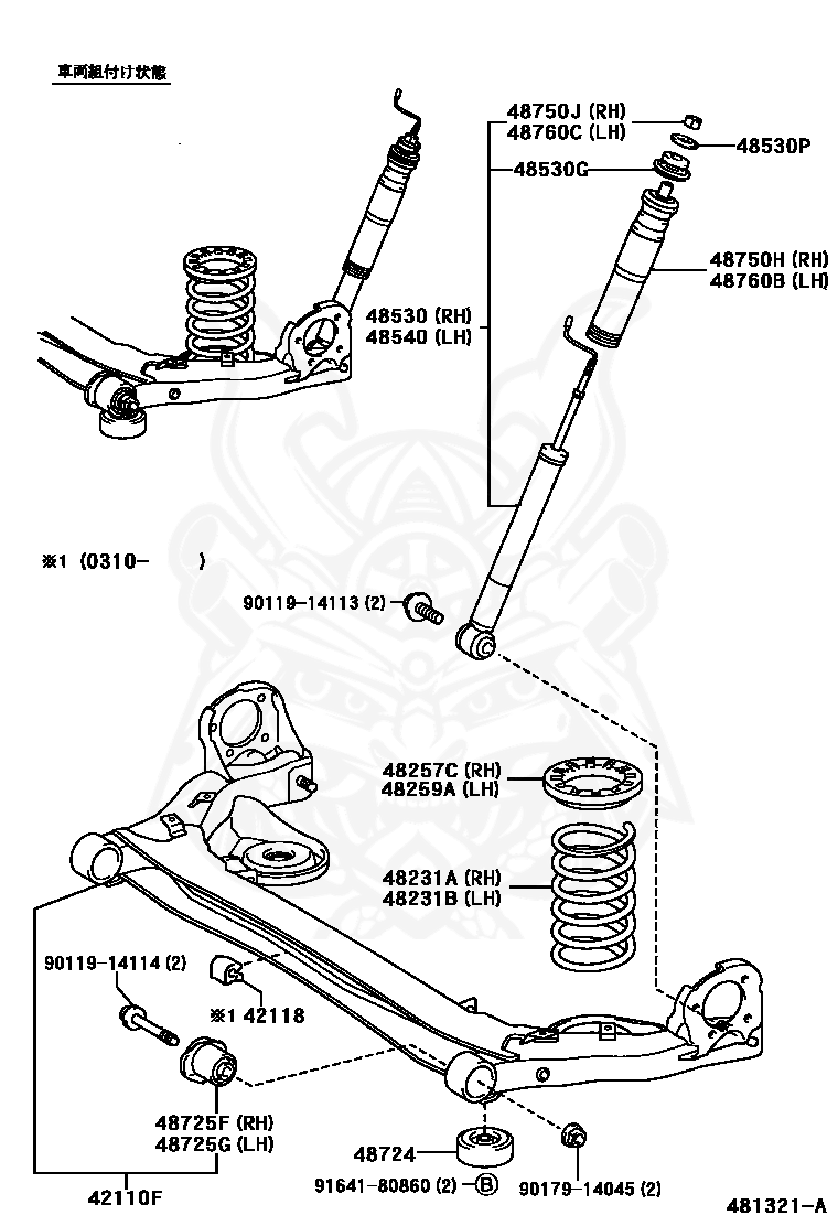 Toyota - Nut (for Strut Rod)