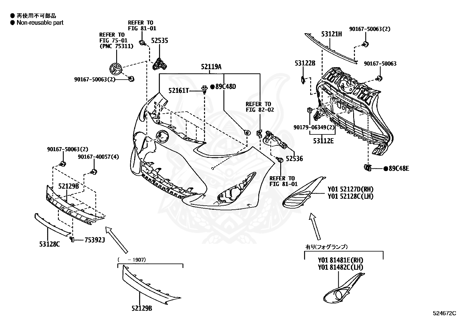 52536-52180 - Toyota - Retainer, Front Bumper Side, Lh - Nengun 