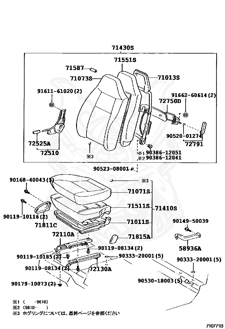 Toyota - Ring, Shaft Snap (for The Front Door Window Regulator Handle)