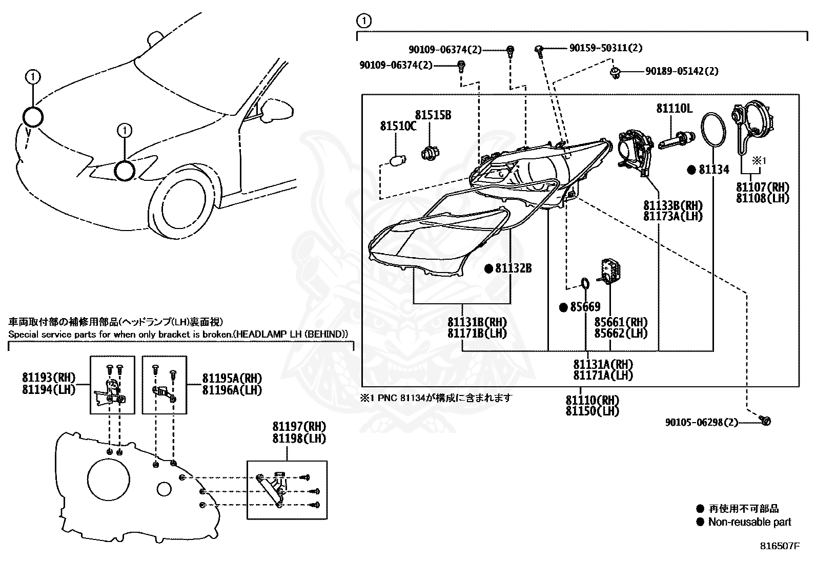 81185-30J20 - Toyota - UNIT, HEADLAMP, LH - Nengun Performance