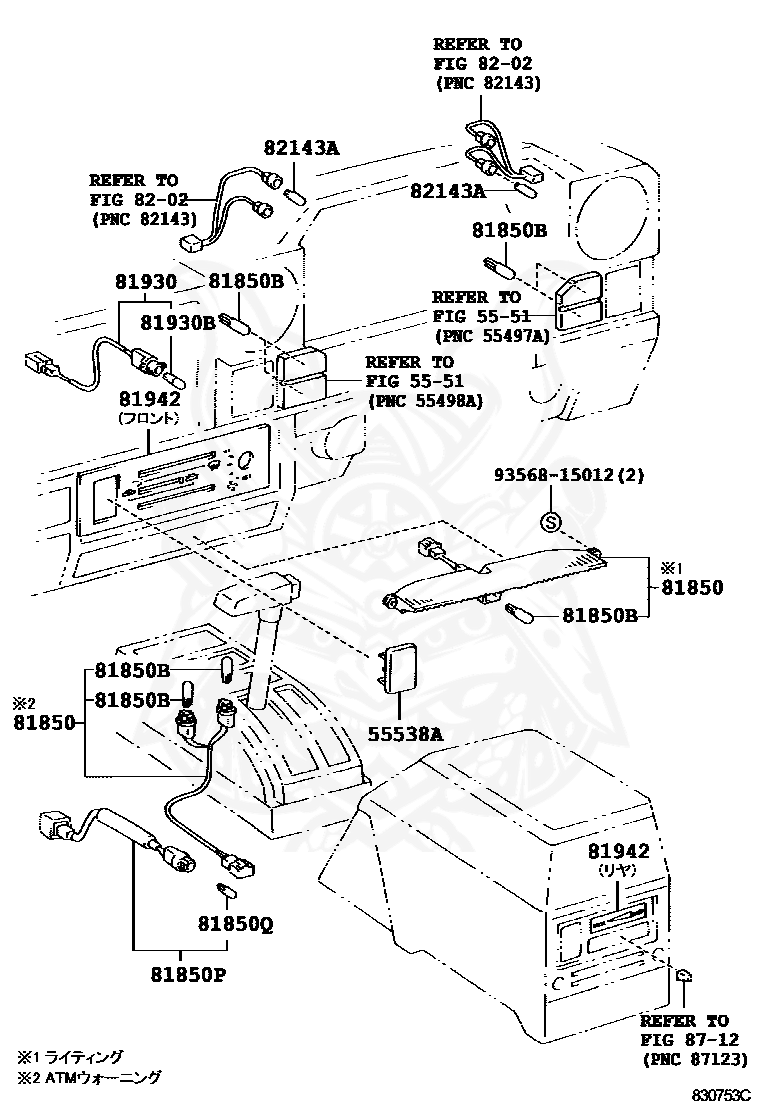 Toyota - Bulb, Combination Meter, No.1