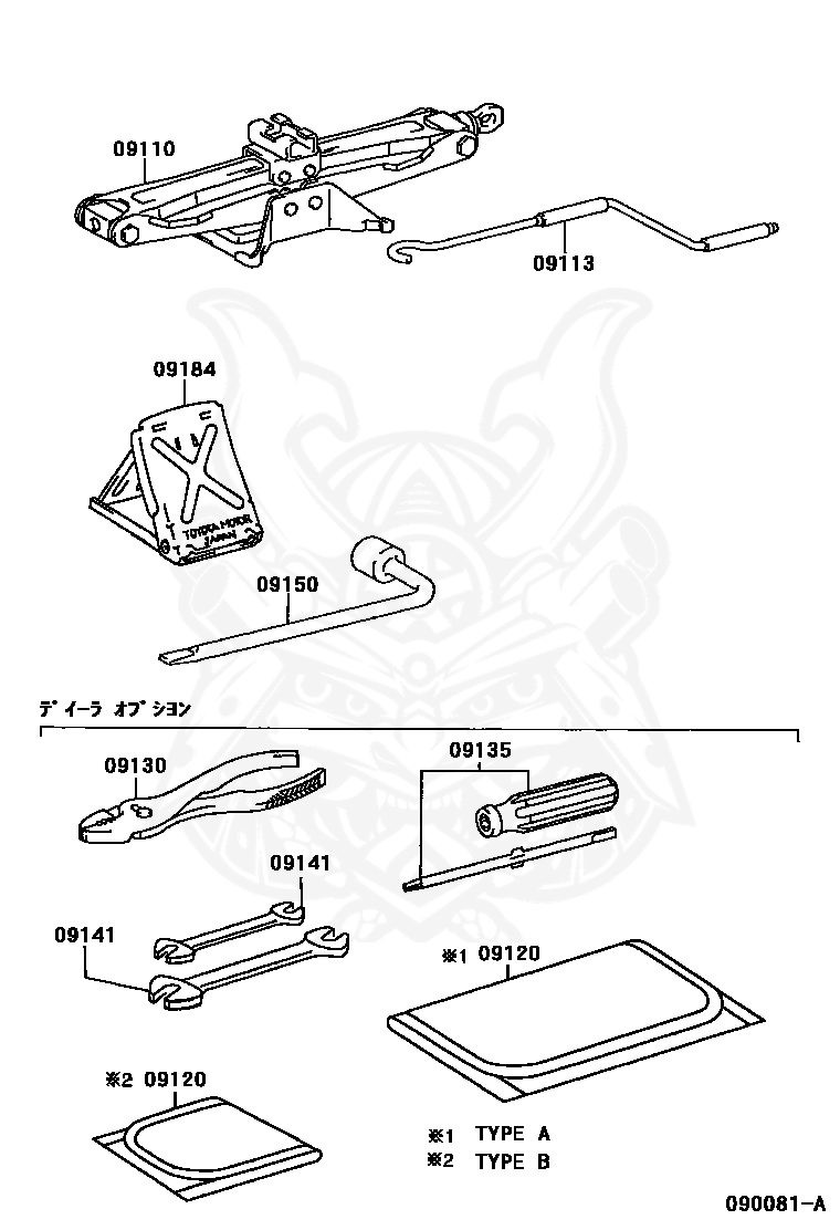 Toyota - Spanner