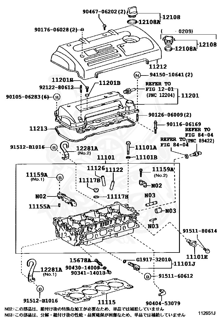 Toyota - Valve Assy, Camshaft Timing Oil Control