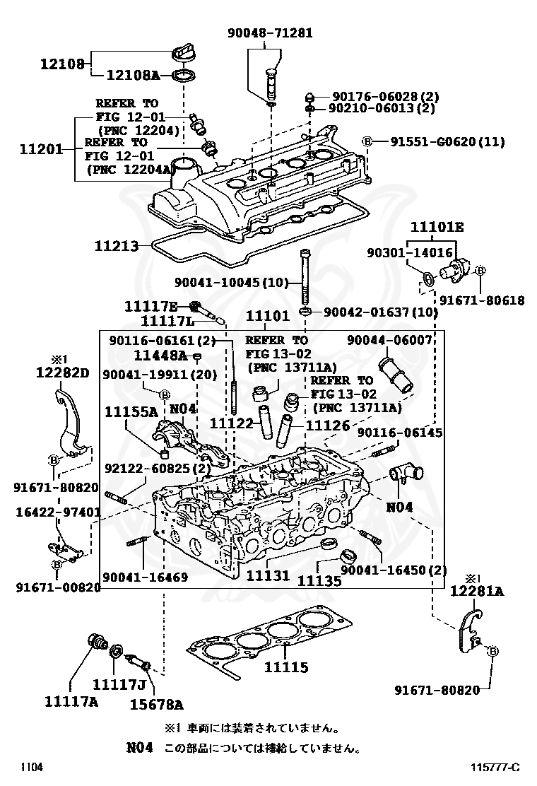 Toyota - WASHER, SEAL