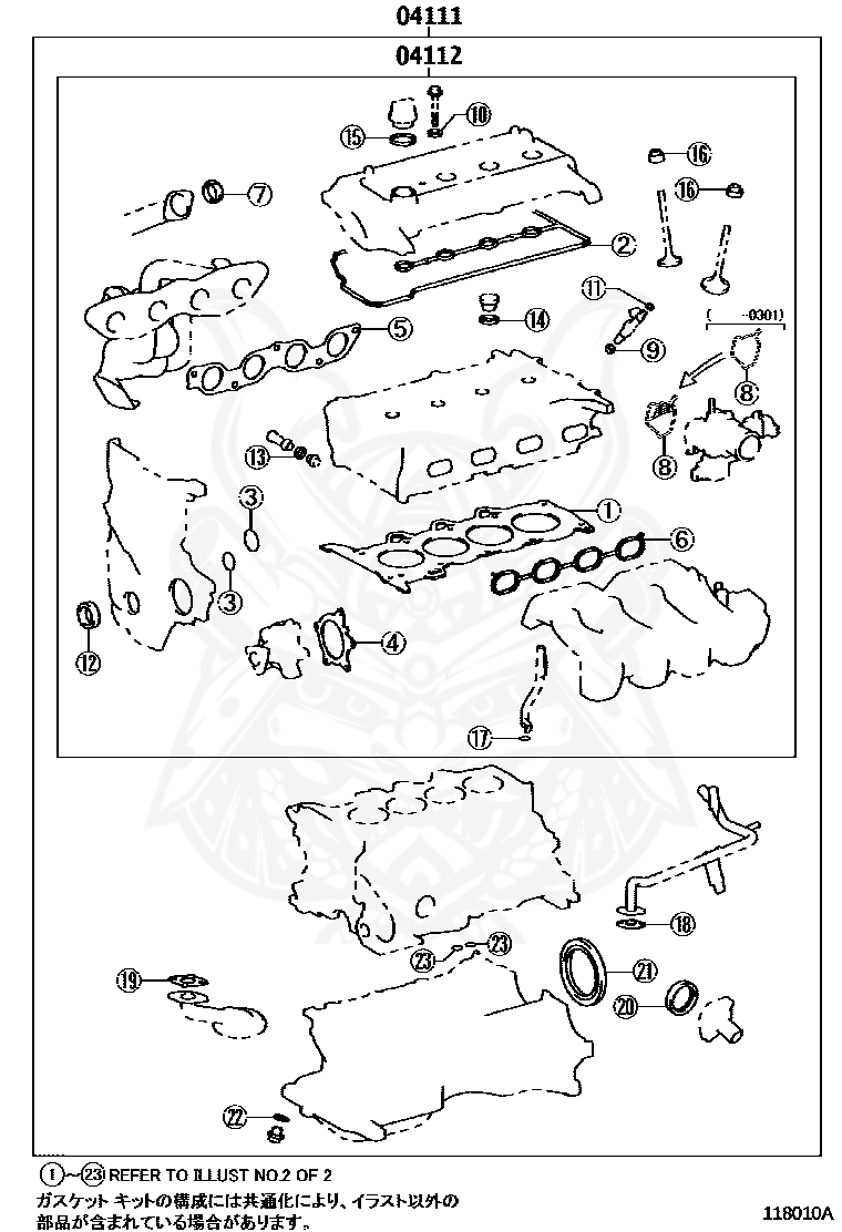 Toyota - Gasket Kit, Engine Overhaul