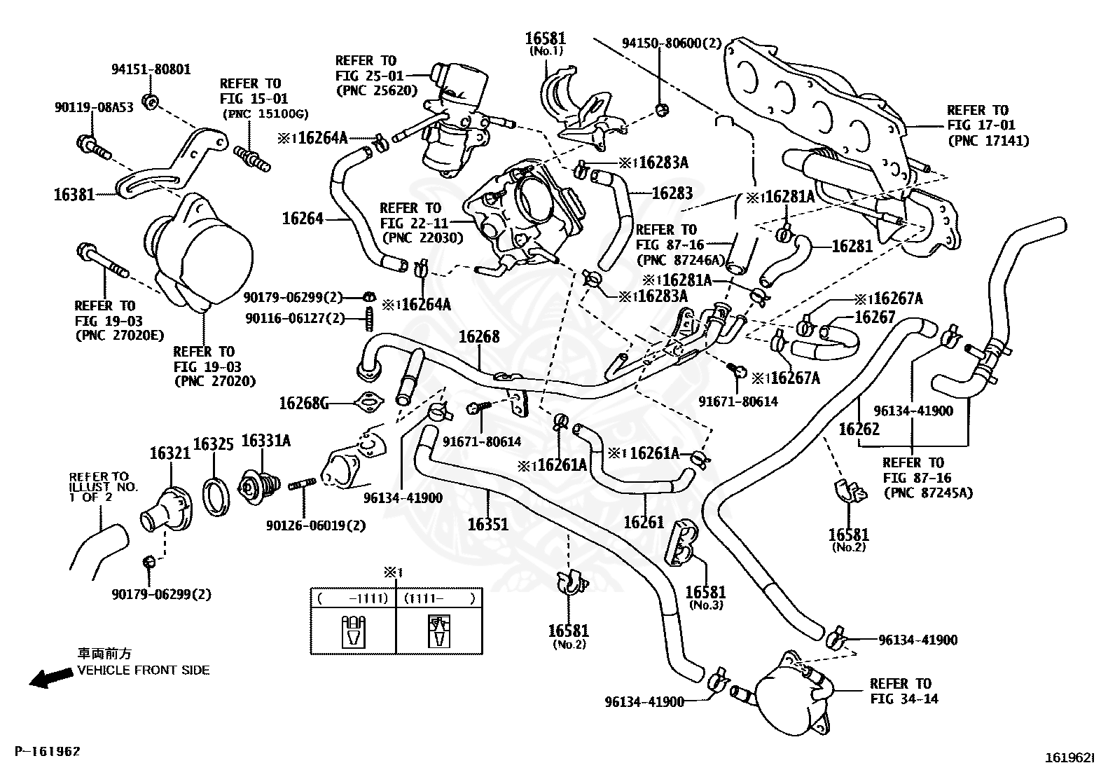 Toyota - Gasket, Water Inlet Housing, No.1