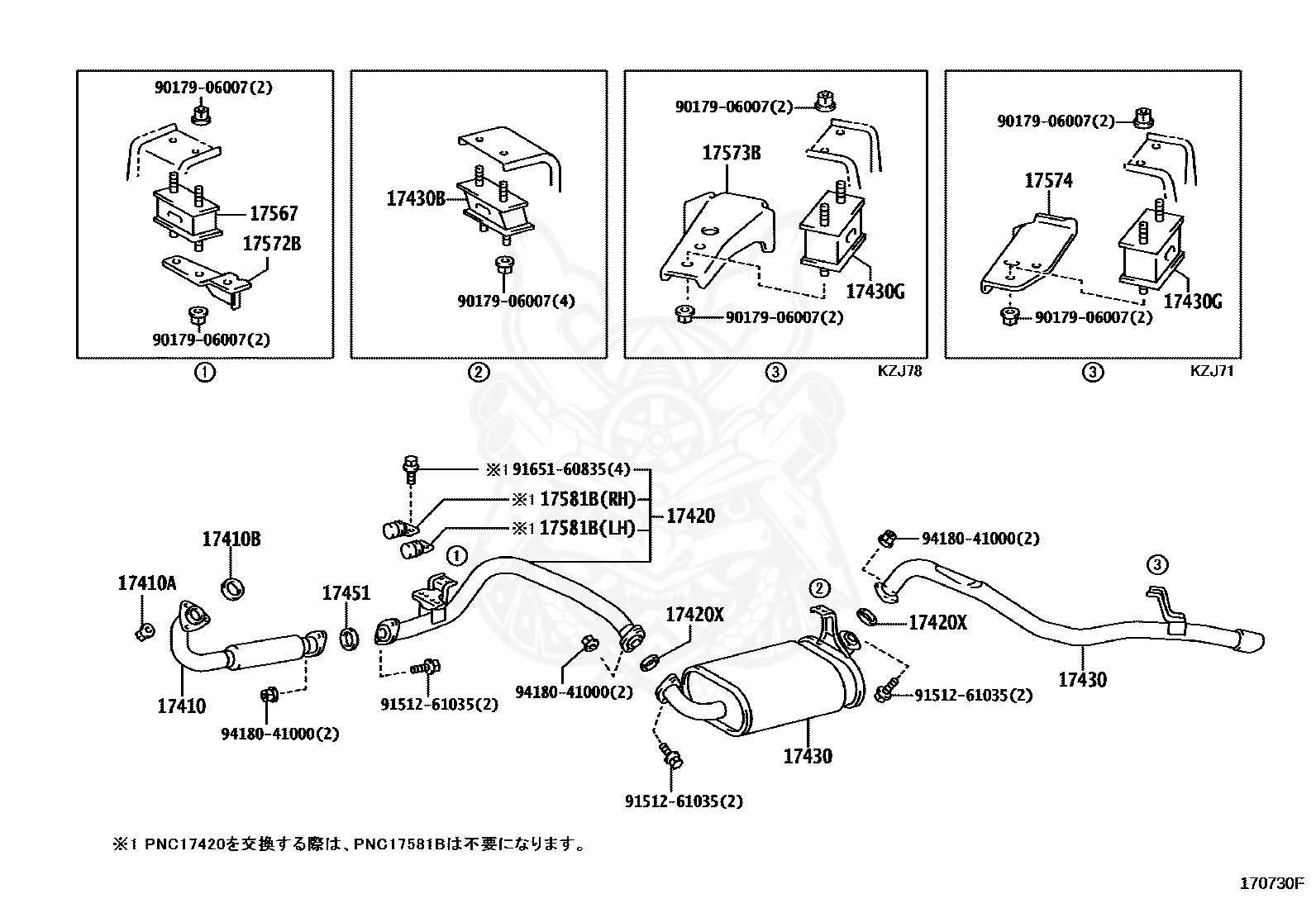 Toyota - Tail Pipe Assy, Exhaust