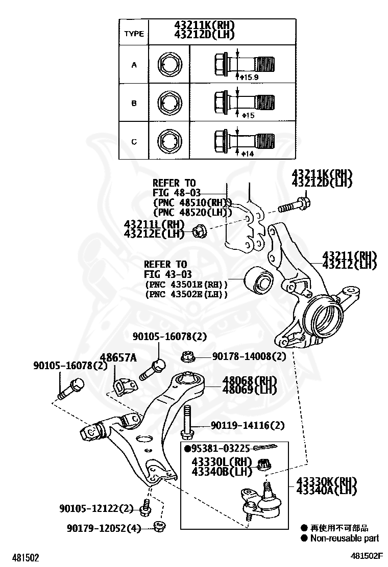 Toyota - Joint Assy, Lower Ball, Front Lh