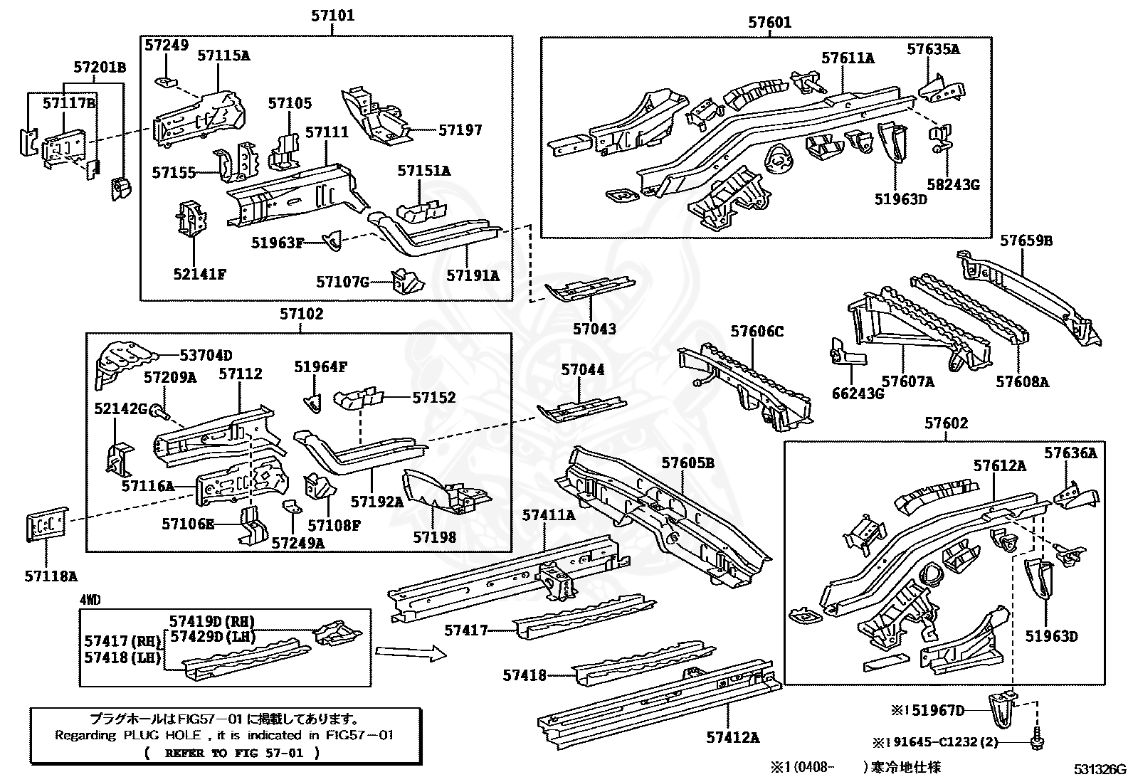 Toyota - REINFORCEMENT, FRONT BUMPER MOUNTING, LH