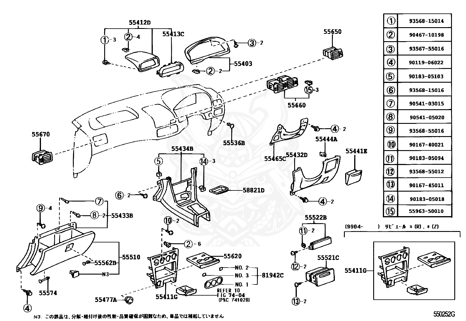 Toyota - Bezel, Cigar Lighter Hole