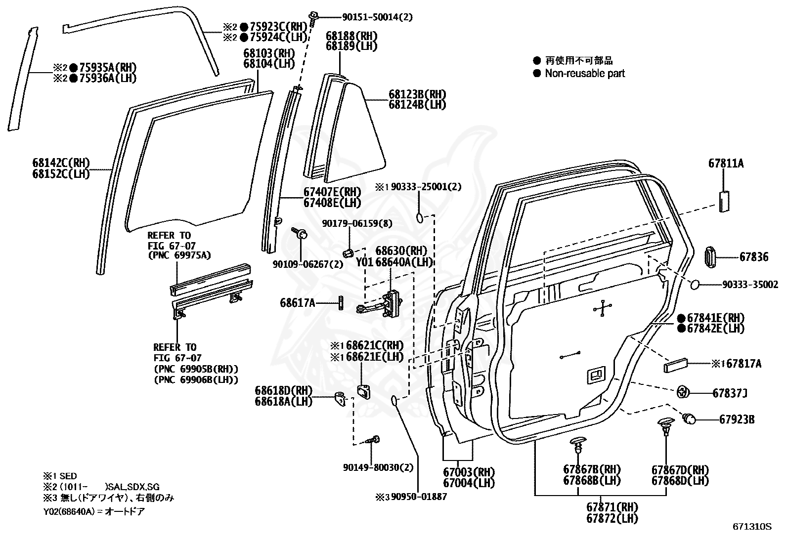 67836-14010 - Toyota - Cover, Rear Door Lock Child