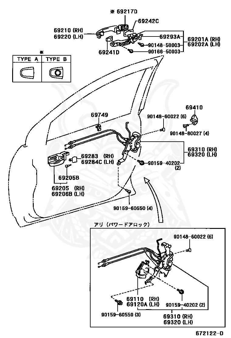 Toyota - HANDLE, DOOR