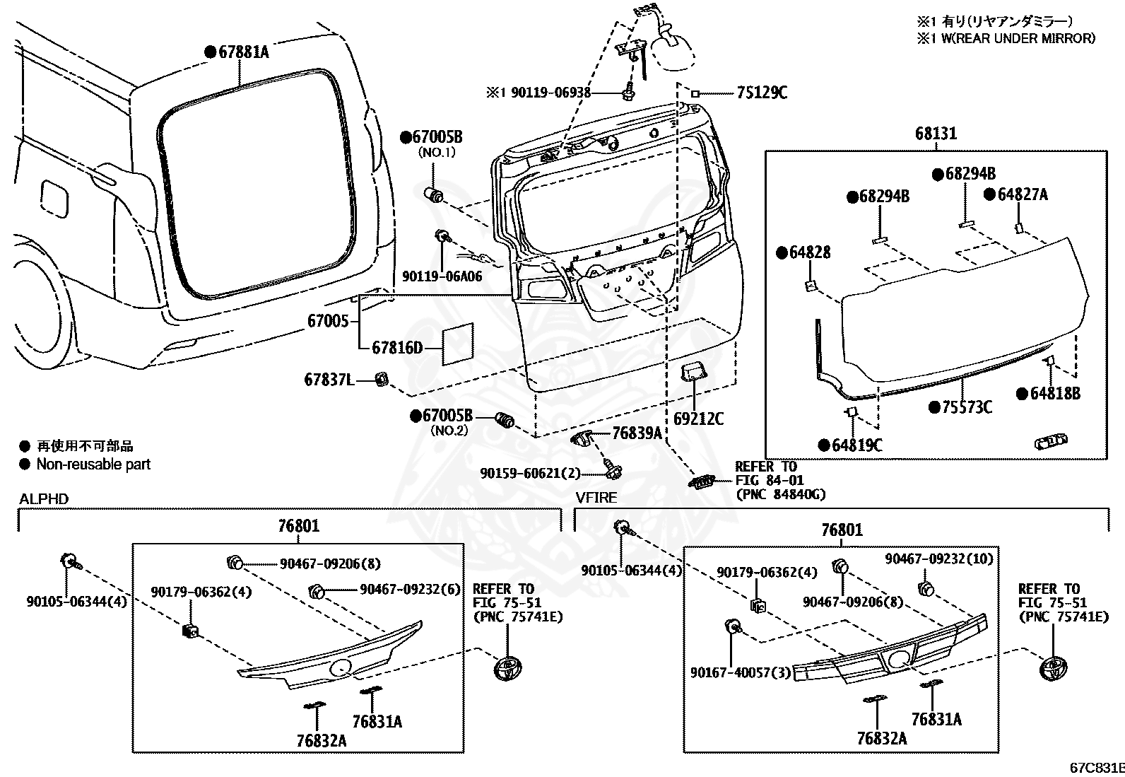 バックドアパネルＳＵＢ−ＡＳＳＹのみ 67005-68020 ウィッシュ用 トヨタ純正部品 車、バイク、自転車 | clima-frost.pl