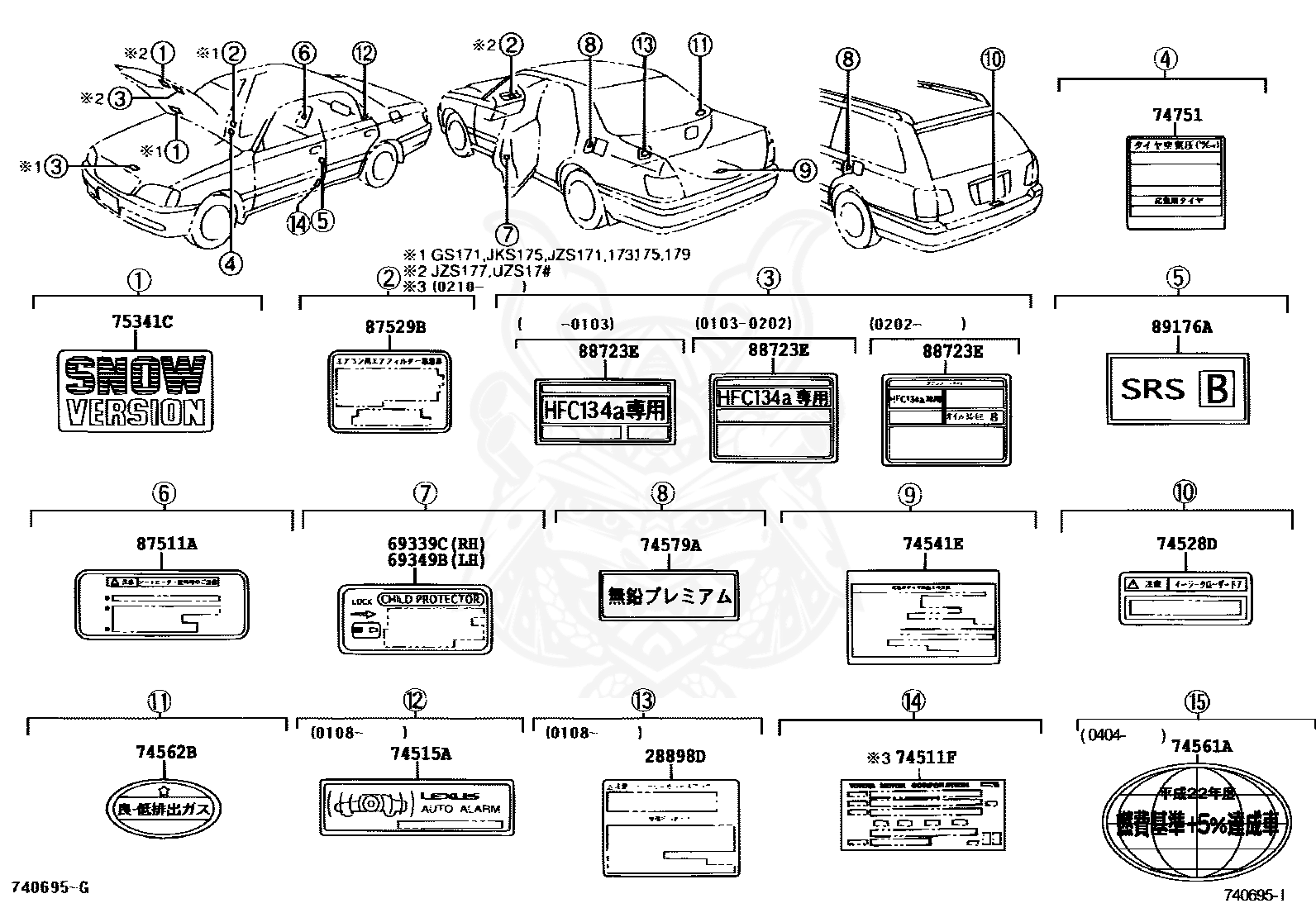 Toyota - Hood Name Plate