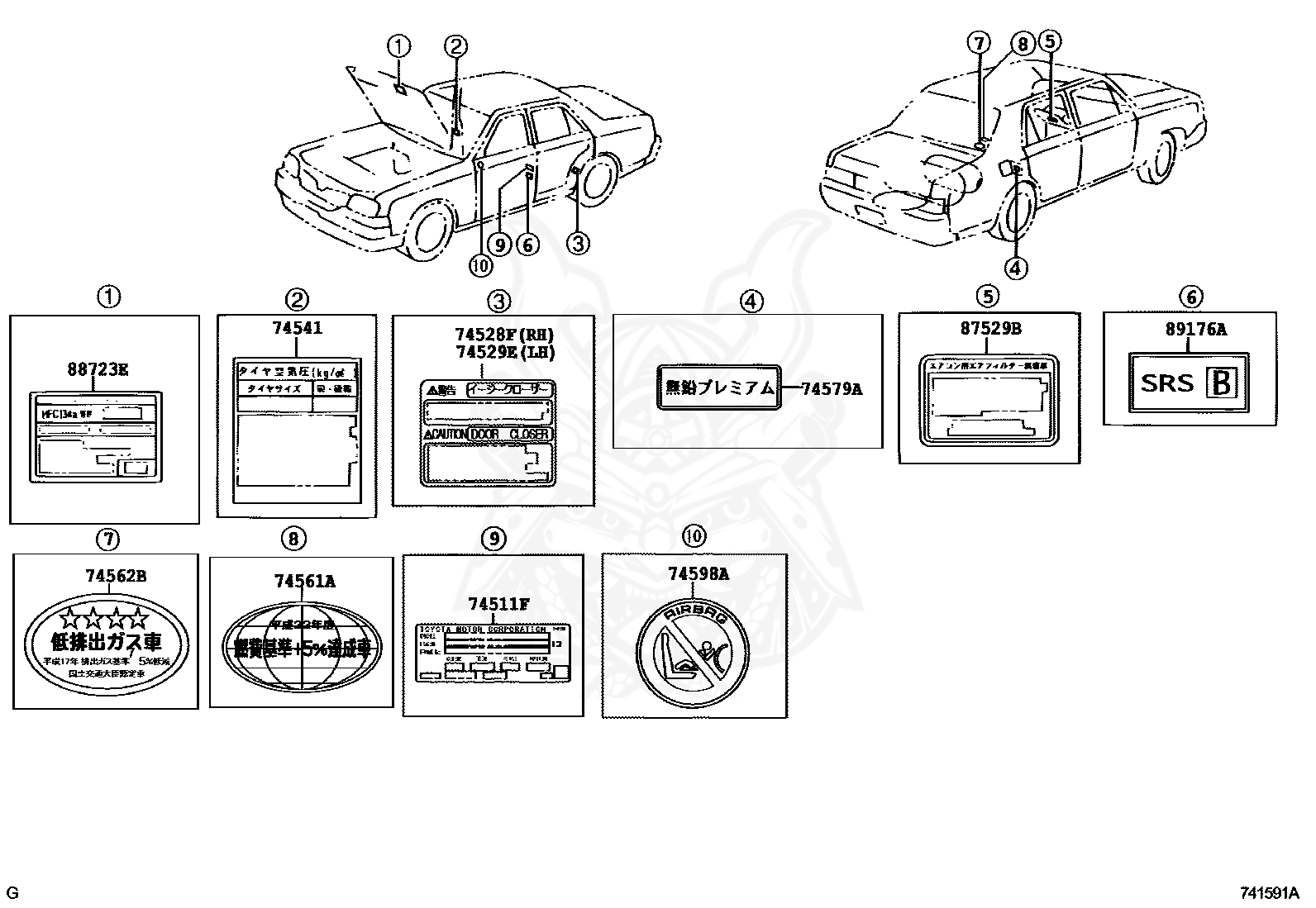 Toyota - Label, Name (identification Laser Label)