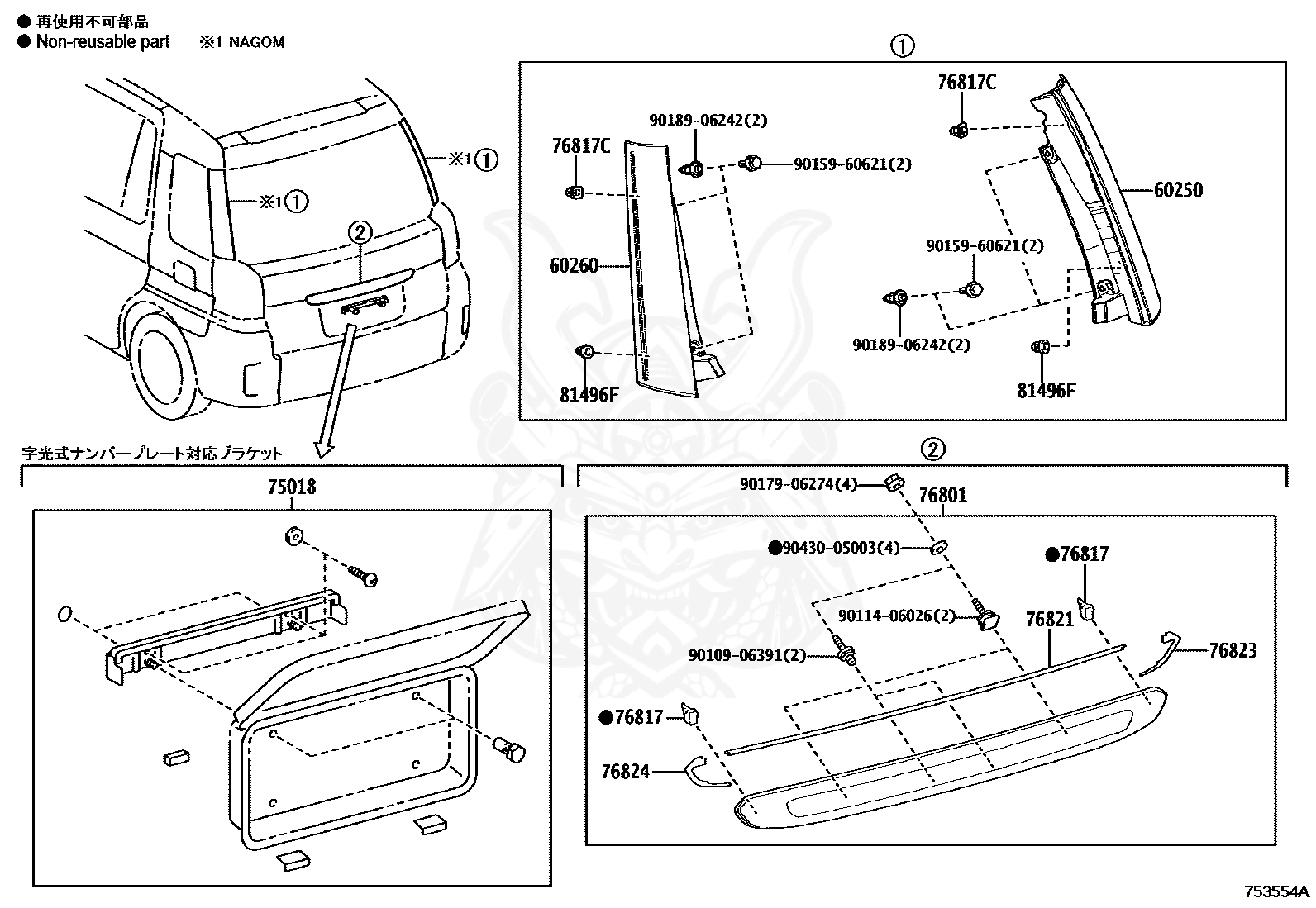 Toyota - Frame Sub-assy, Rear License Plate