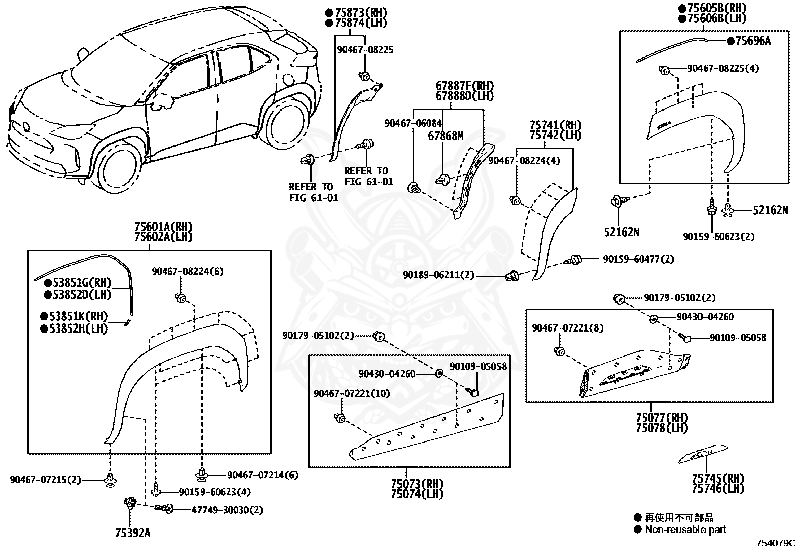 Toyota - Retainer, Rear Door Weatherstrip, Lh