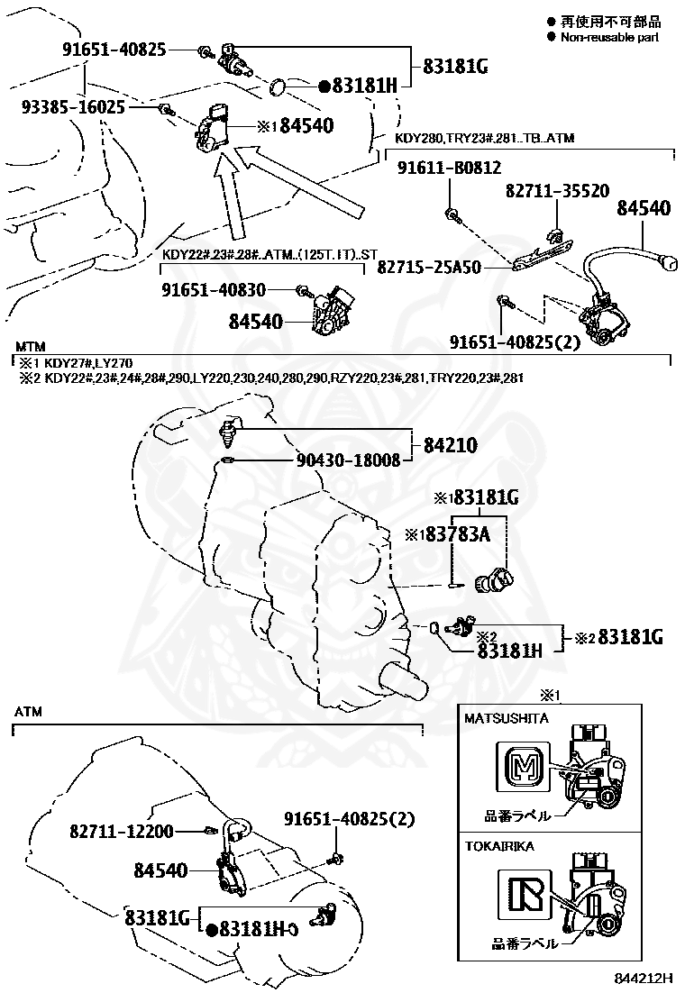Toyota - Gasket, Drain Plug (mtm)
