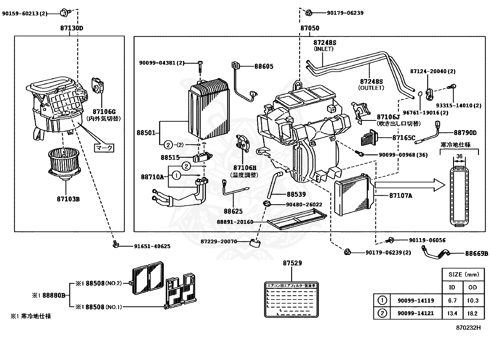Toyota - Screw