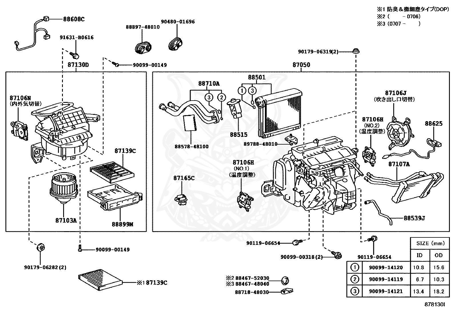 Toyota - O-RING, COOLER EVAPORATOR NO.2(DISCHARGE)