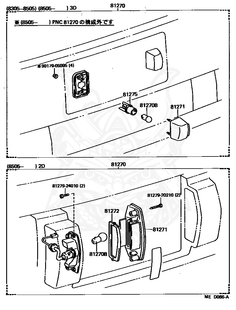 81275-12230 - Toyota - LICENSE PLATE LAMP SOCKET AND WIRE