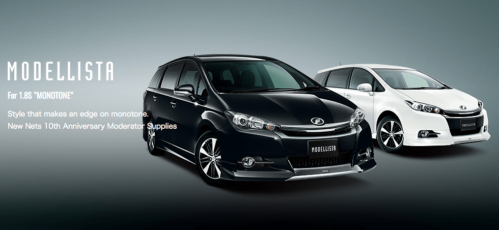 Toyota wish shop modellista body kit