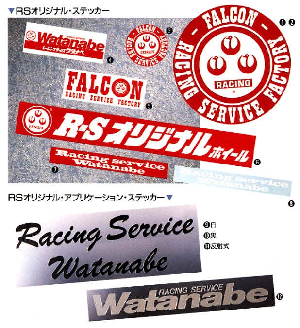 RS Watanabe - Logo Stickers