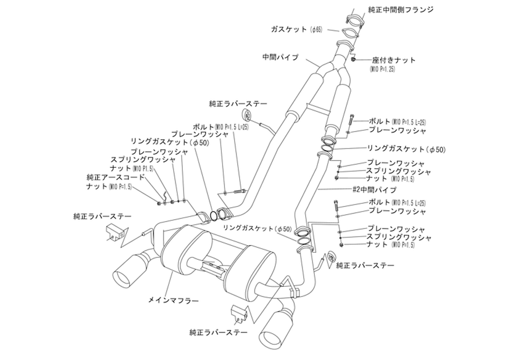 HKS - Super Sound Master (SSM) Exhaust System - Nengun HKS - Super Sound Master (SSM) Exhaust System - Nengun