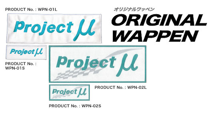 Project Mu - Original Patch
