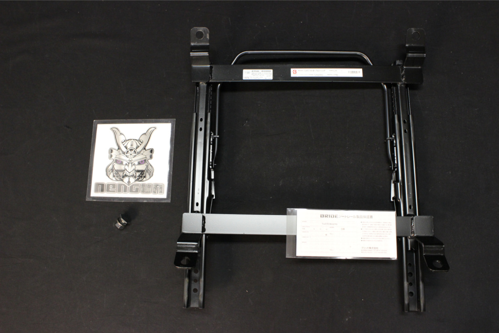 Bride - Rails - RO Type