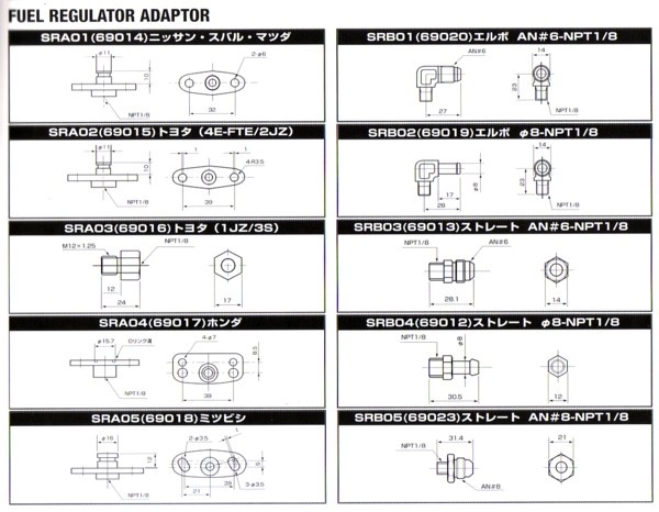 Sard Fuel Regulator Adaptors