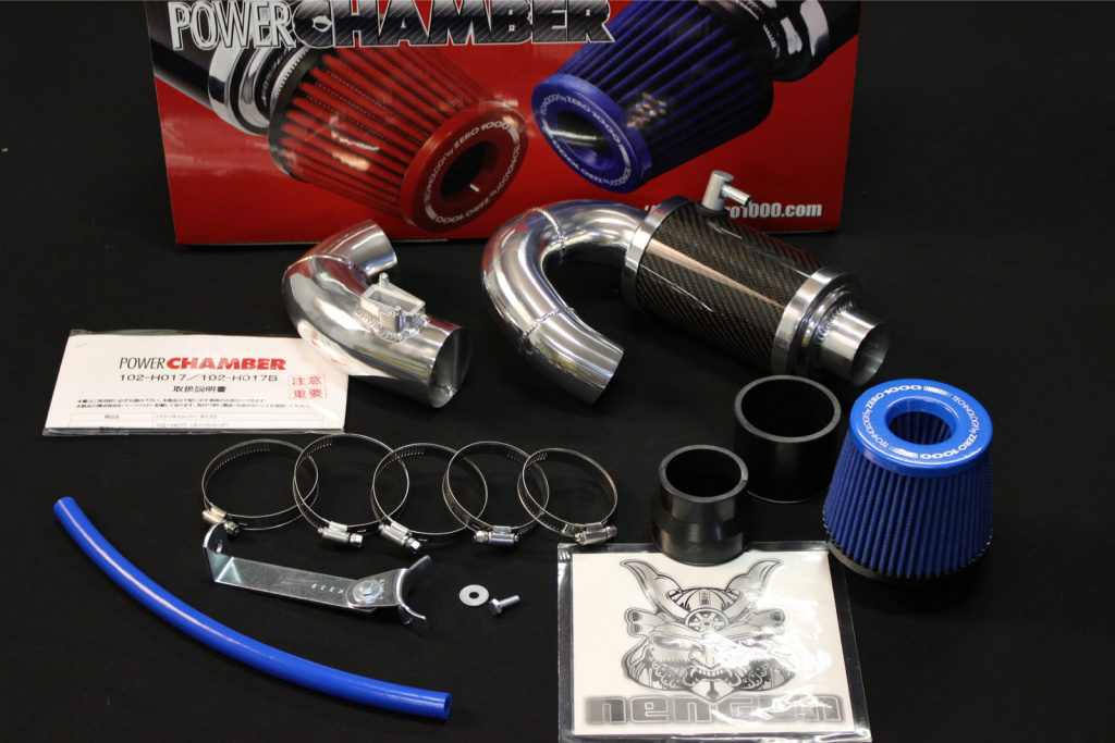 Top Fuel - Power Chamber Type II - Carbon