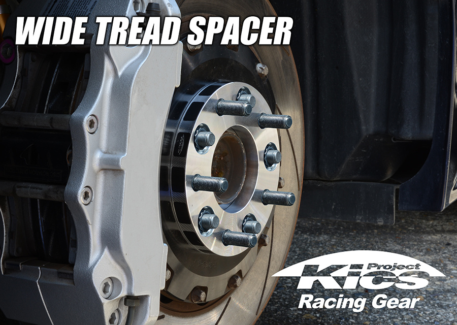 Project Kics - Wide Tread Spacers