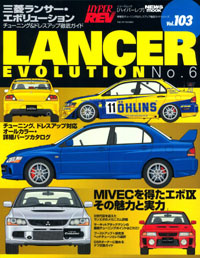 MITSUBISHI LANCER Evolution No6 Vol 103