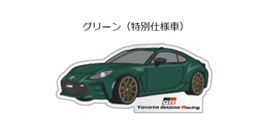 Toyota Gazoo Racing Collection - Die-Cut GR 86 Stickers (Set of 2)